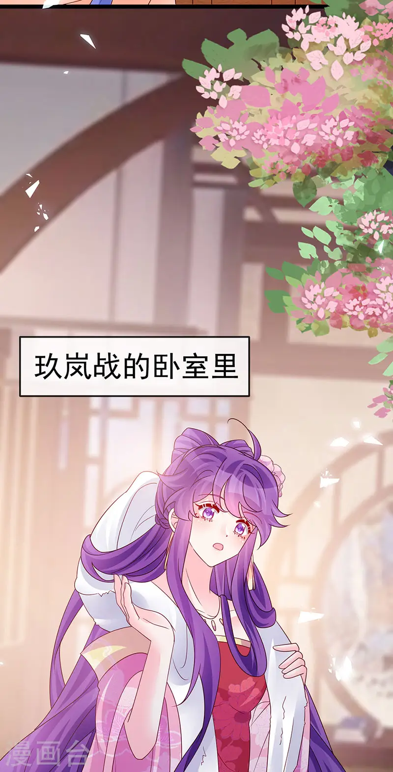 第194话 2个帅哥沐浴17