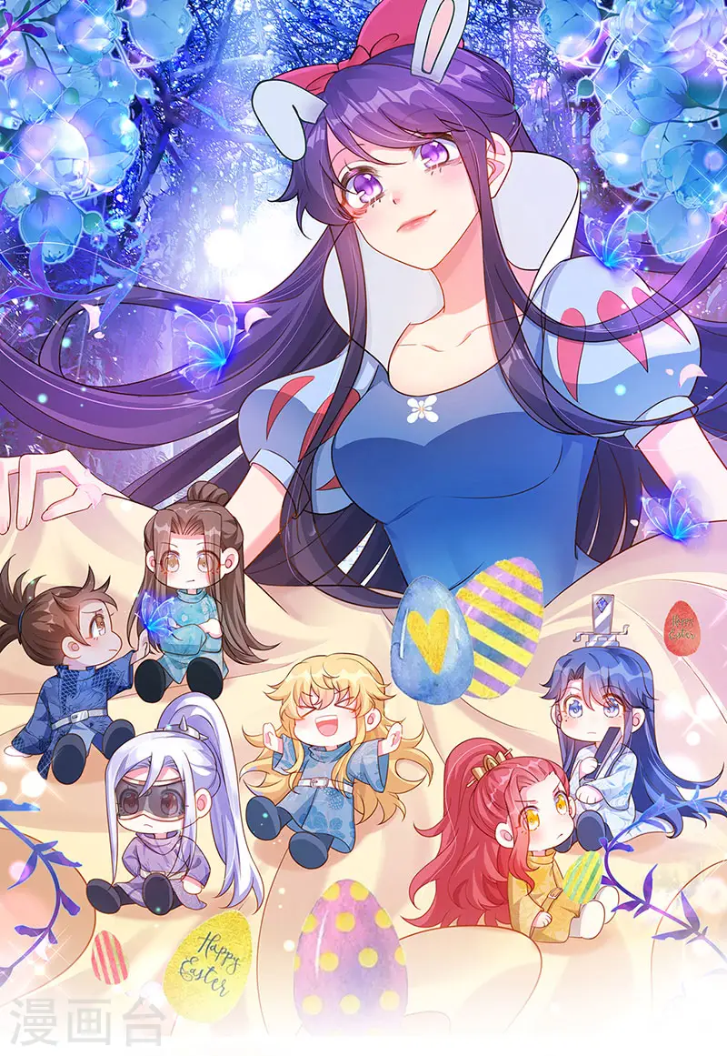第140话 色即是空男上加男0
