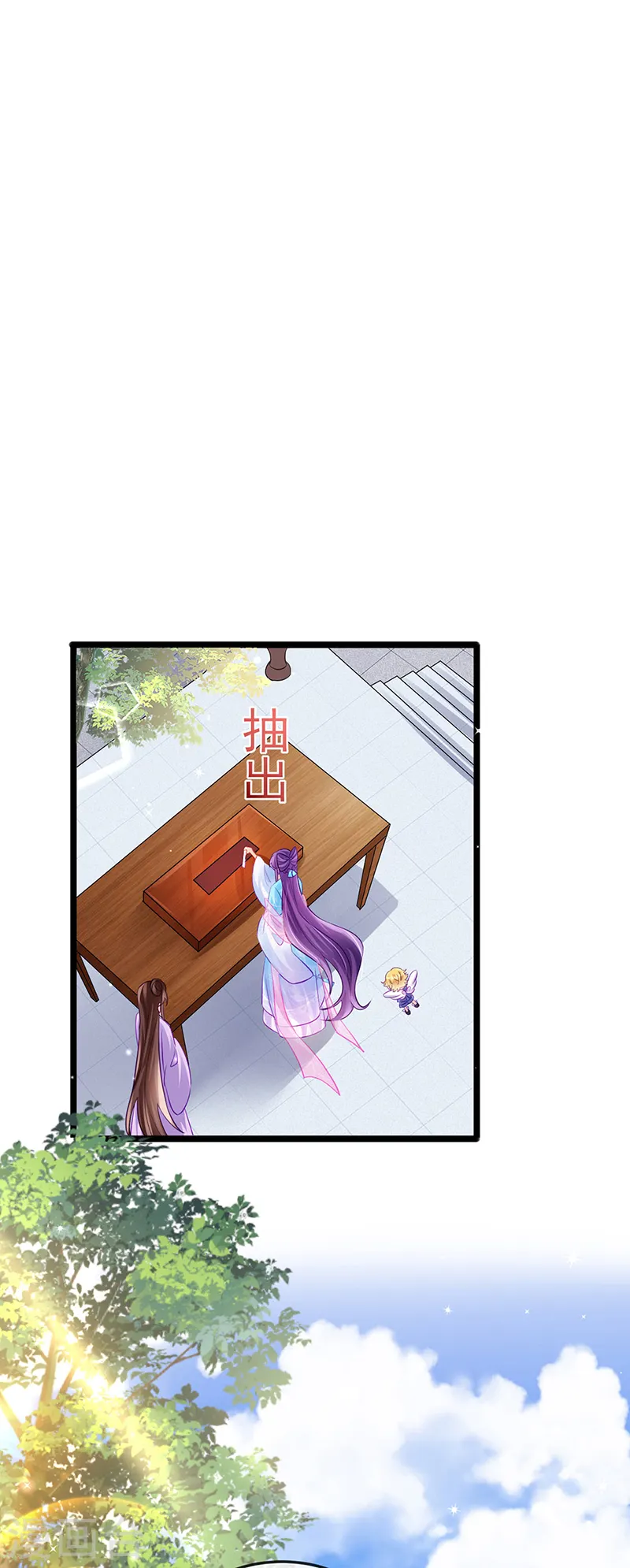 第76话 撩人点火后，反压回报37