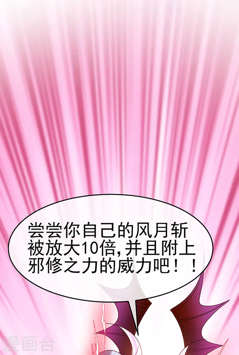 第197话 玖岚站就是银月啊16