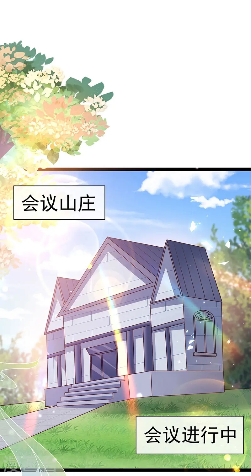 第180话 改命逆天高光39