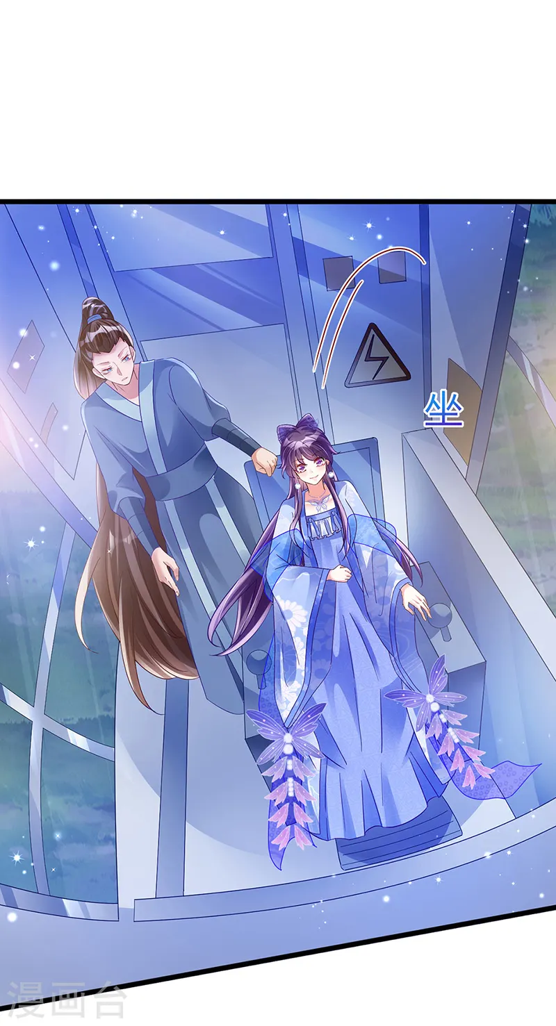 第31话 斗灵场的偶遇？！2
