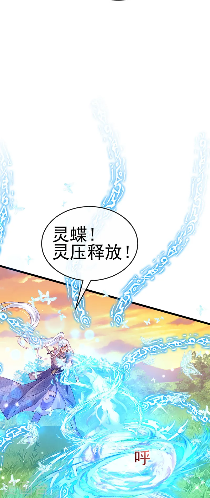 第74话 半个吻.黑化暴走叶潇儿26