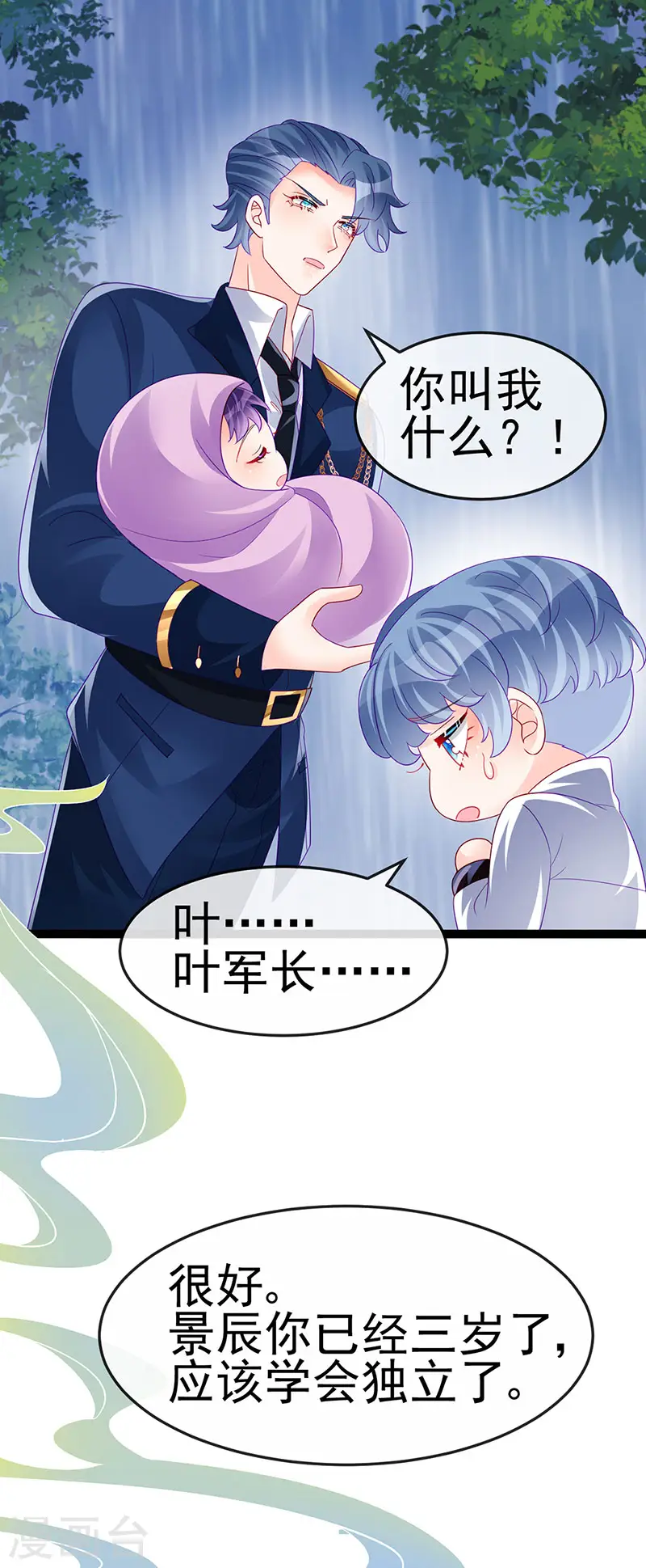 第174话 穿越前世试炼36
