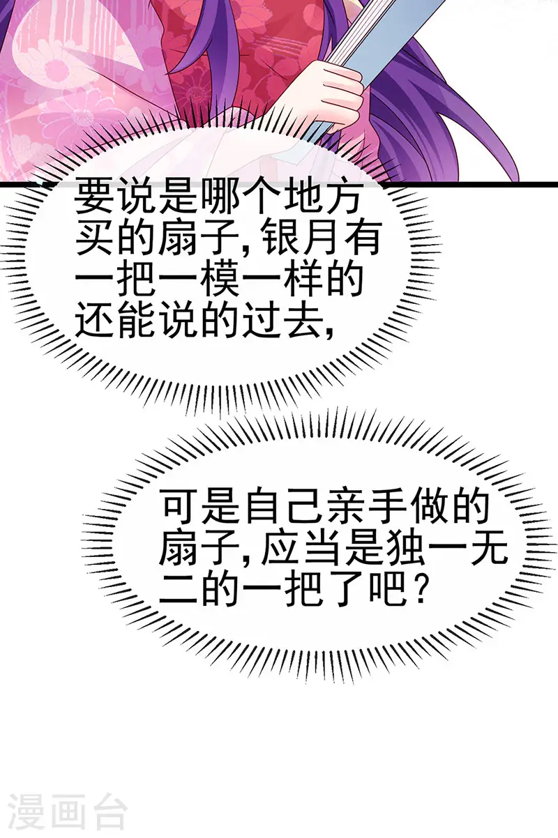 第194话 2个帅哥沐浴22