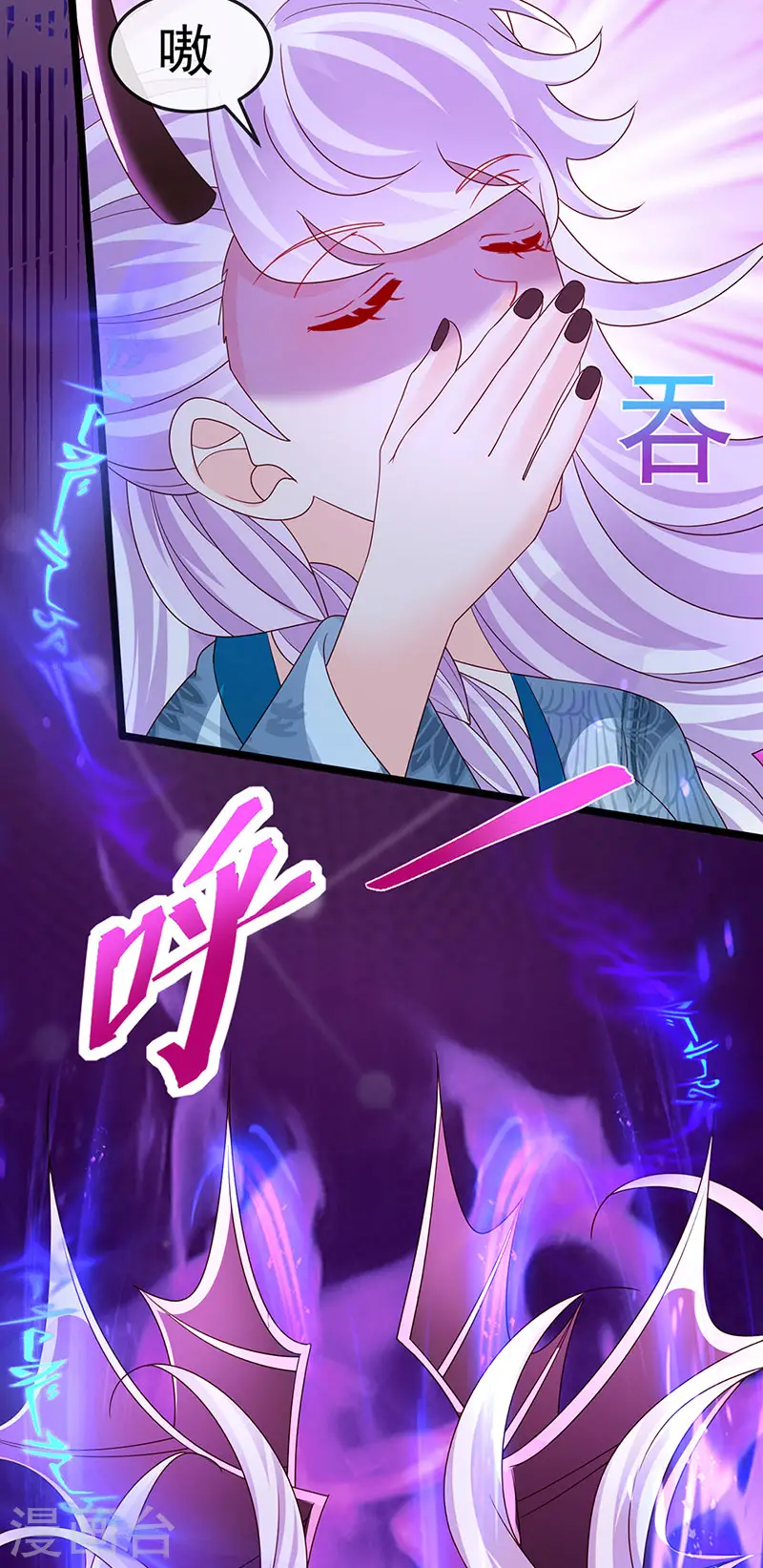 第198话 启动轰炸机，芜湖！7
