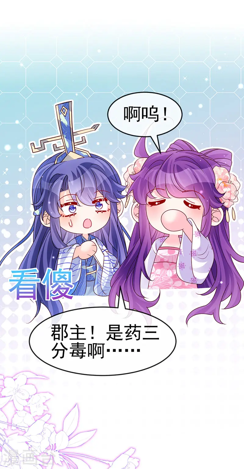 最终话 以后你就是我的人啦！10