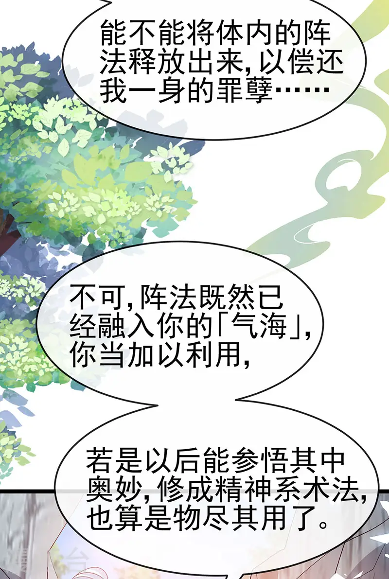 第187话 团宠雅春楼欢聚3