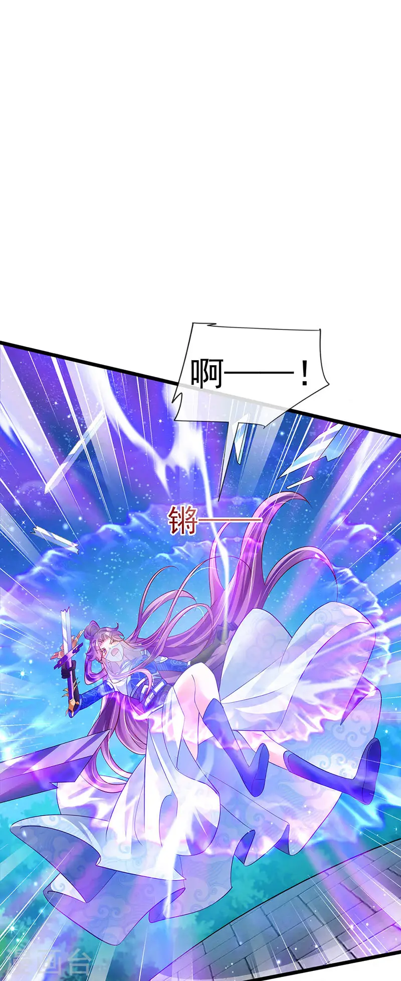 第67话 暖床你配吗？银月与灵蝶13