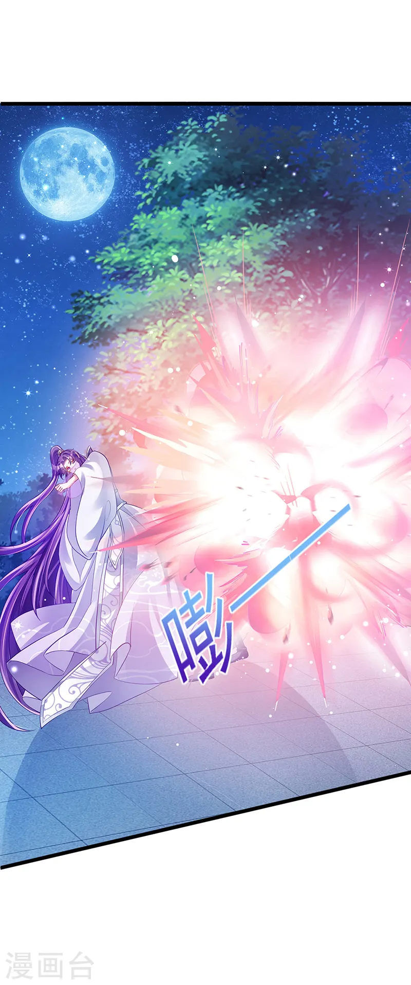 第42话 变身成猪？新奇遇！5
