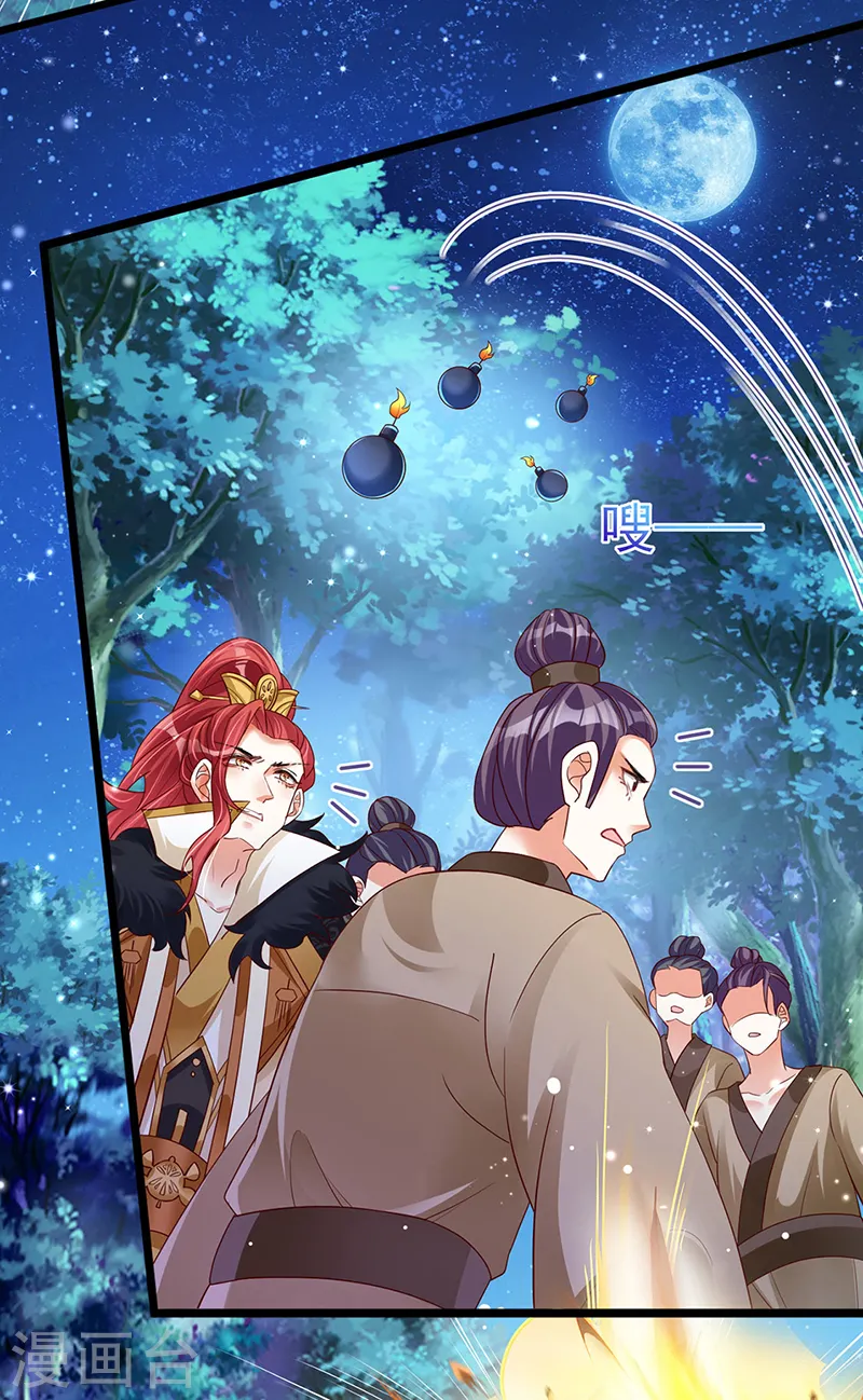 第20话 寻找灵兽，惊艳变装！30