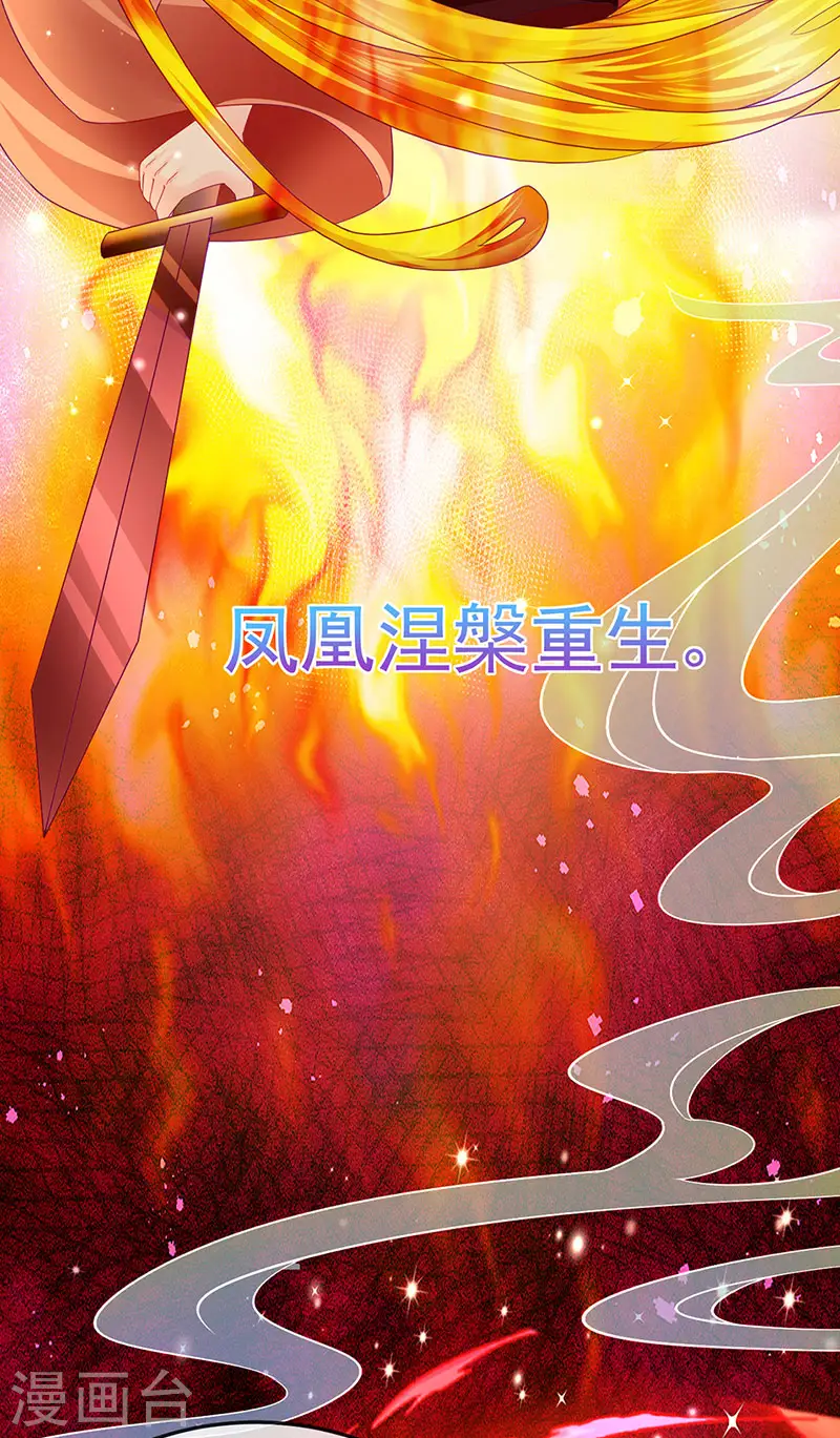 第134话 帅哥走火&amp;amp;地狱vs天堂30
