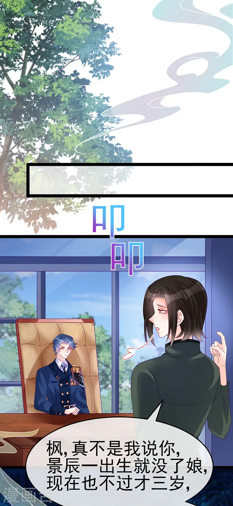 第174话 穿越前世试炼39
