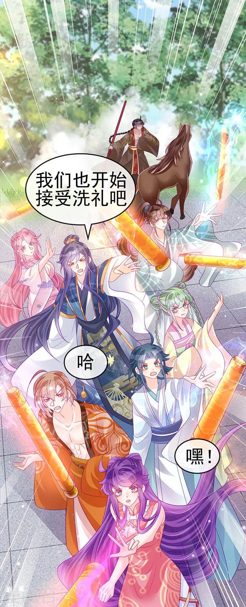 第140话 色即是空男上加男2