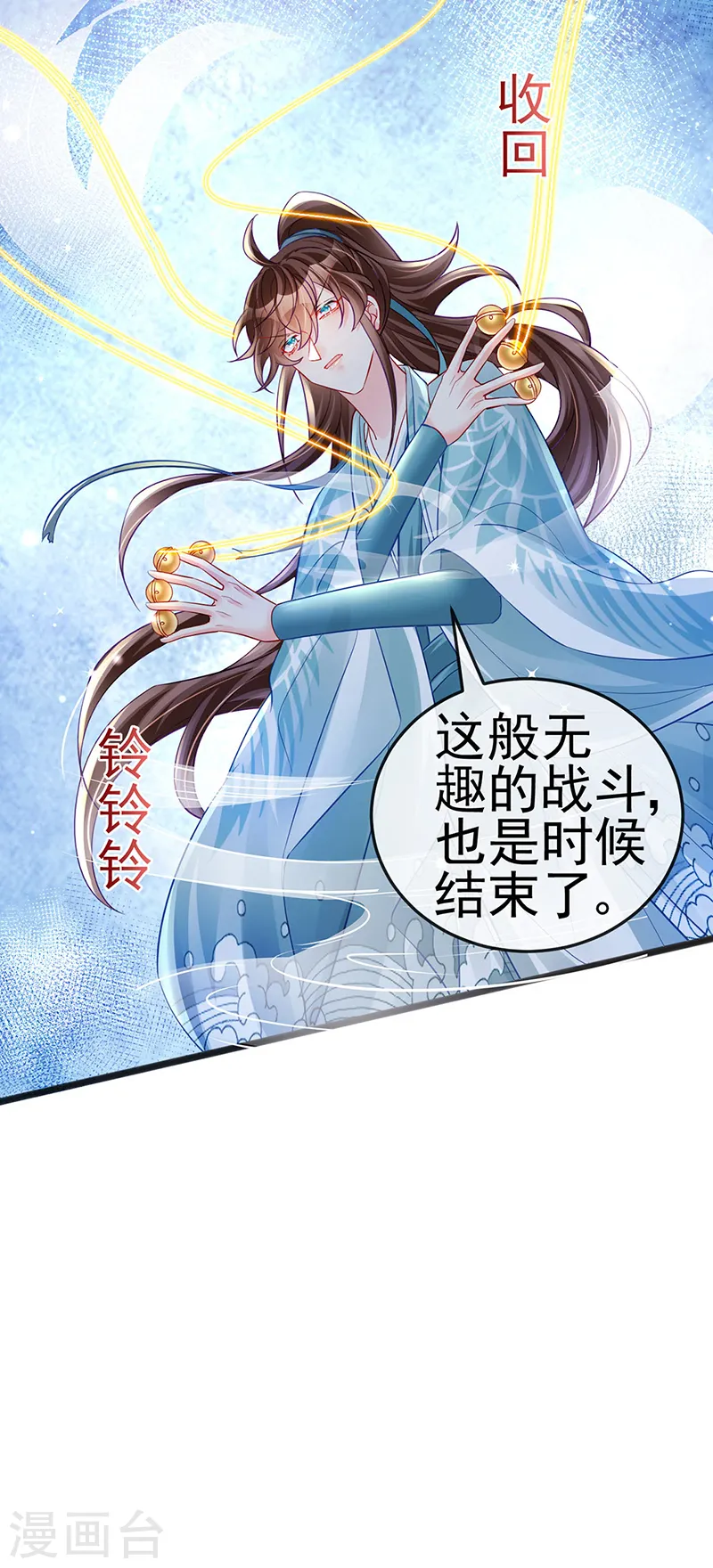 第81话 浴室学秘籍,决战开始27