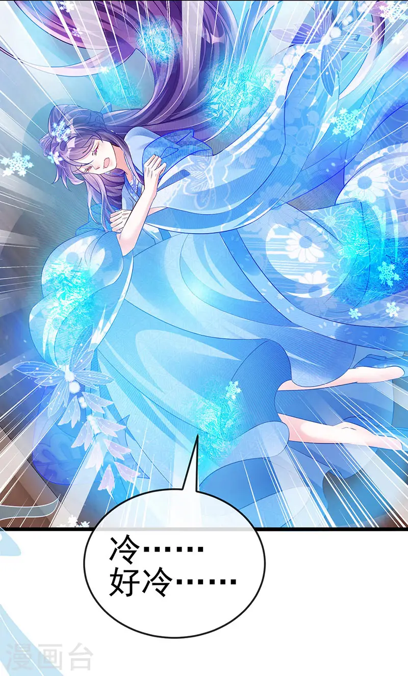 第53话 丹田重塑，追踪贼人11