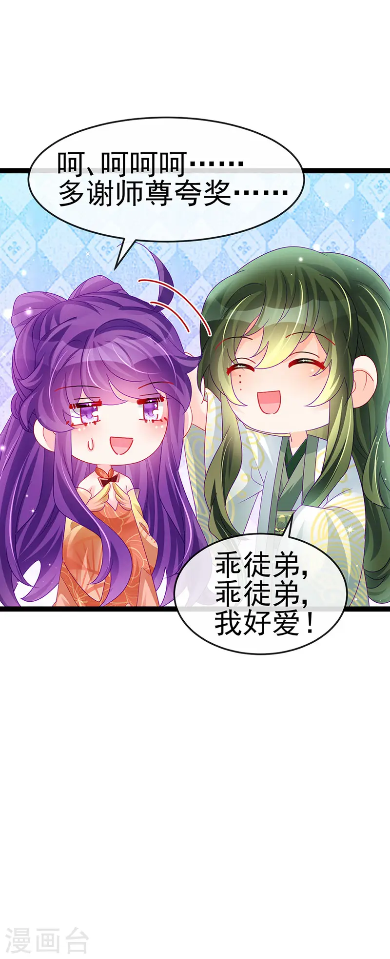 第165话 凤凰密室&amp;amp;突袭4