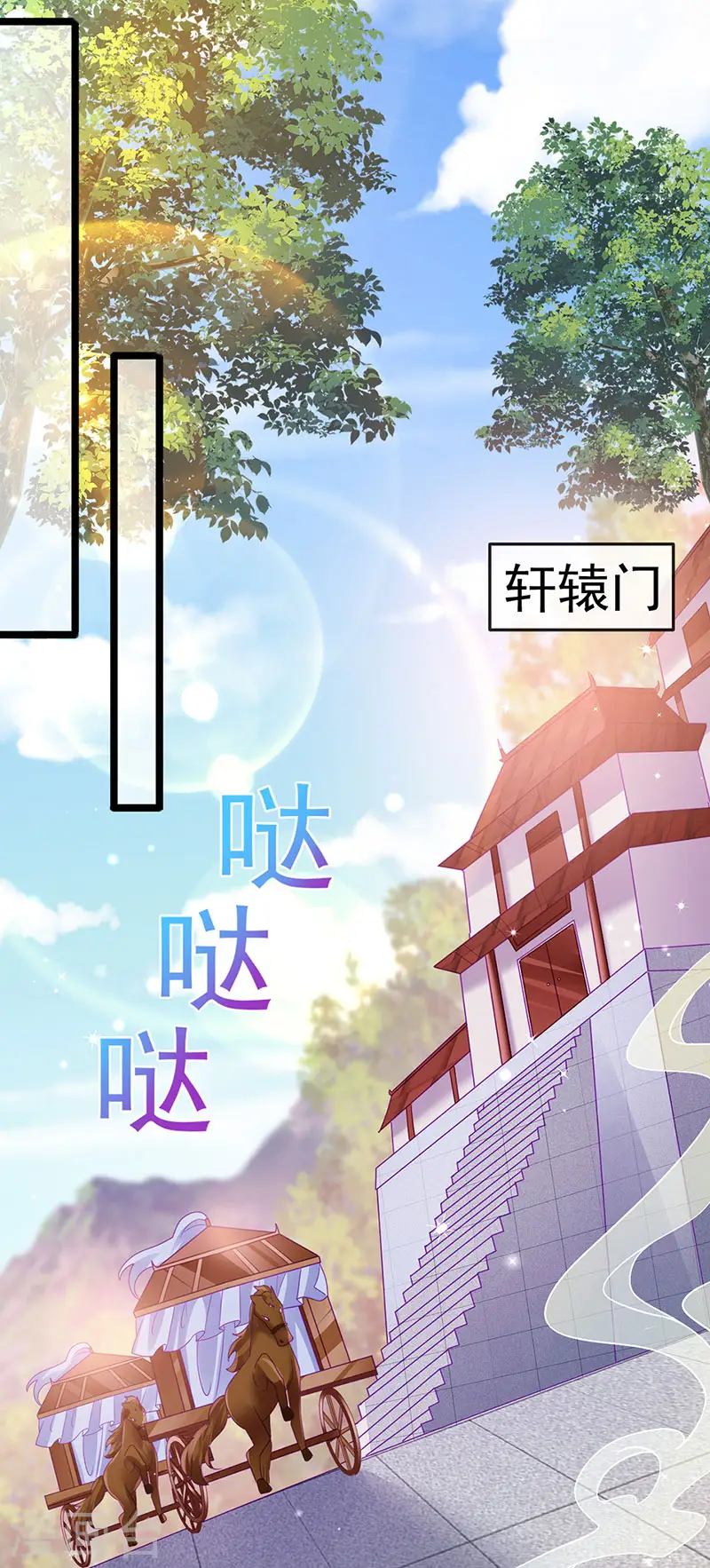 第159话 前缘师兄搞事暗杀11