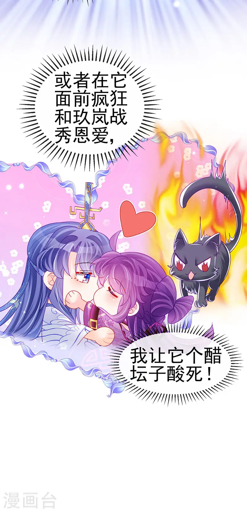 第136话 不守男德伺候洗漱17