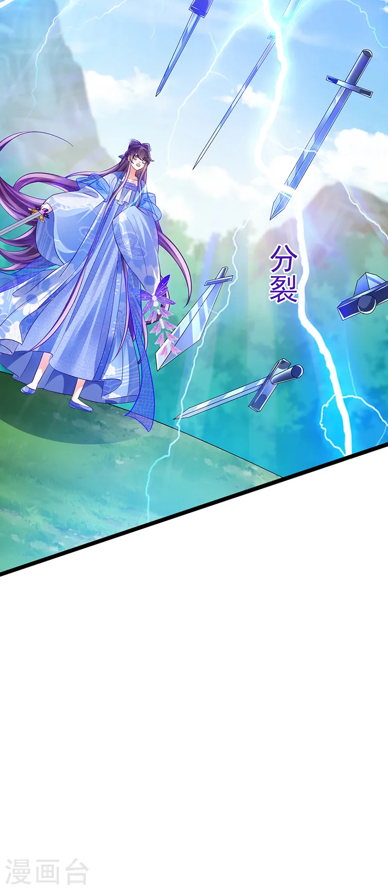 第54话 玖岚战因我而死？！22