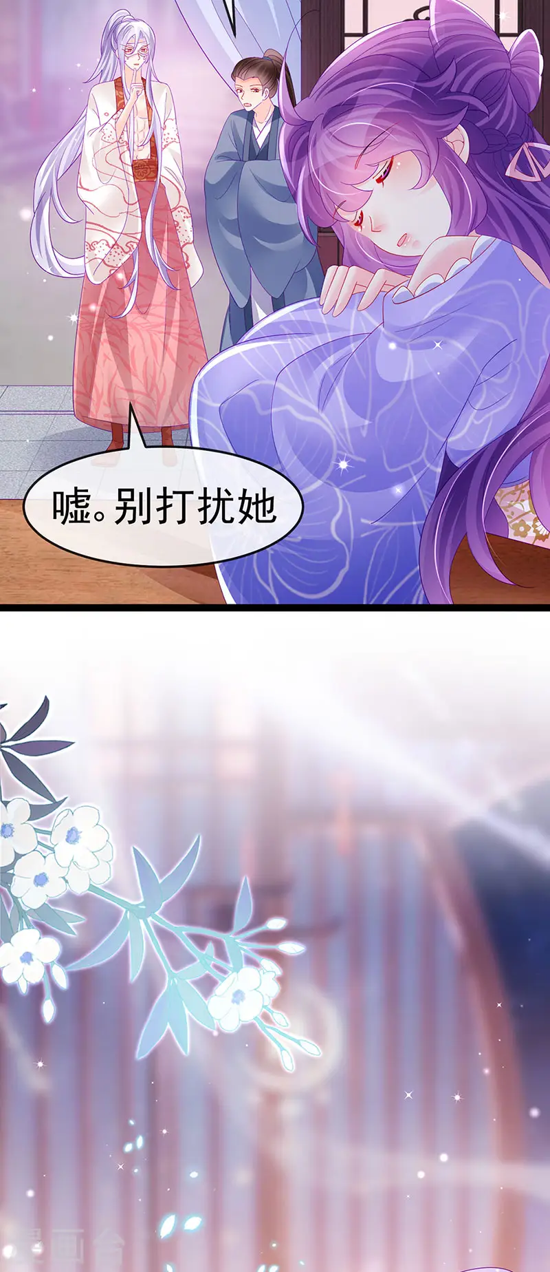 第172话 银月七宗罪5