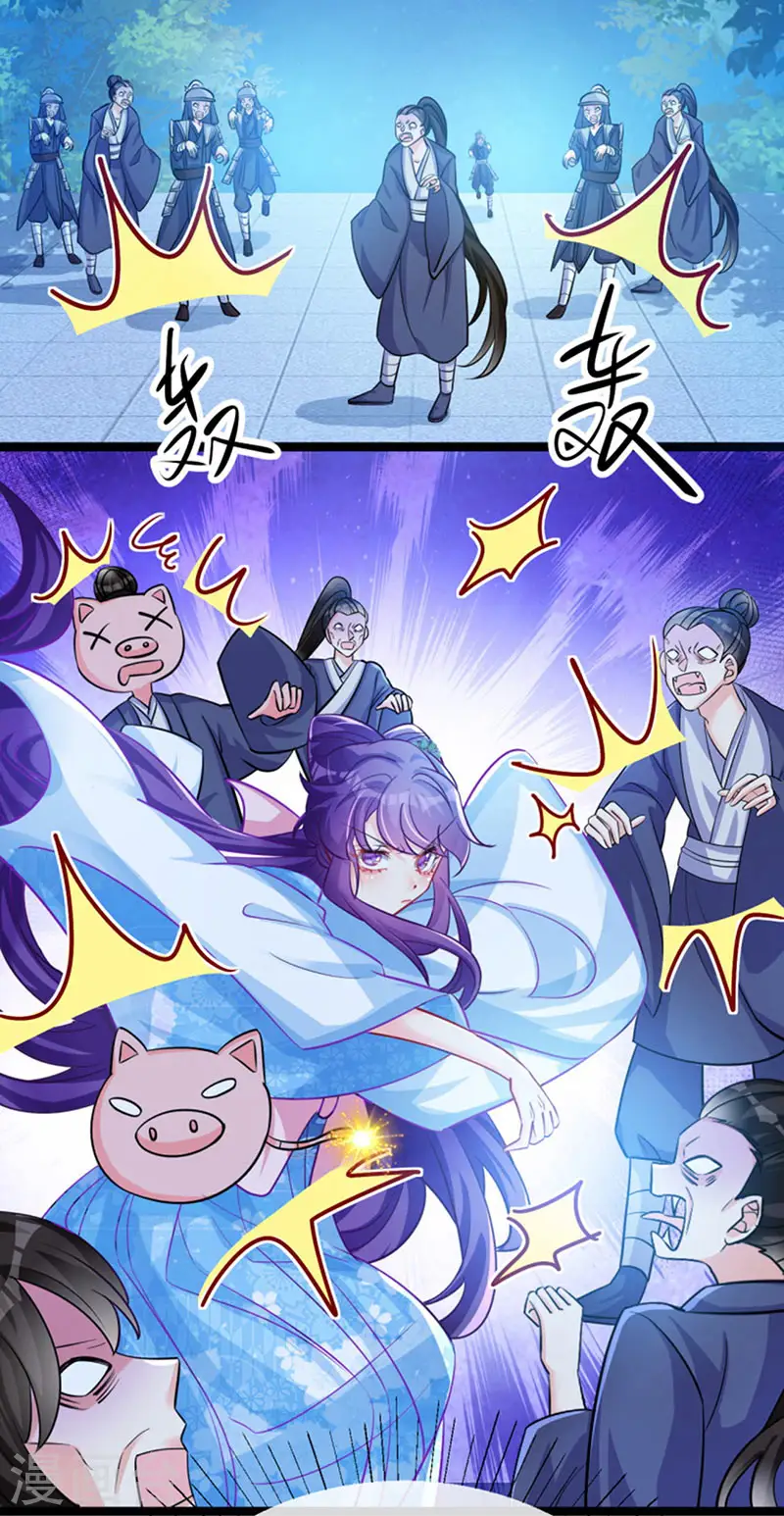 第100话 奇才潇儿,展池救场28