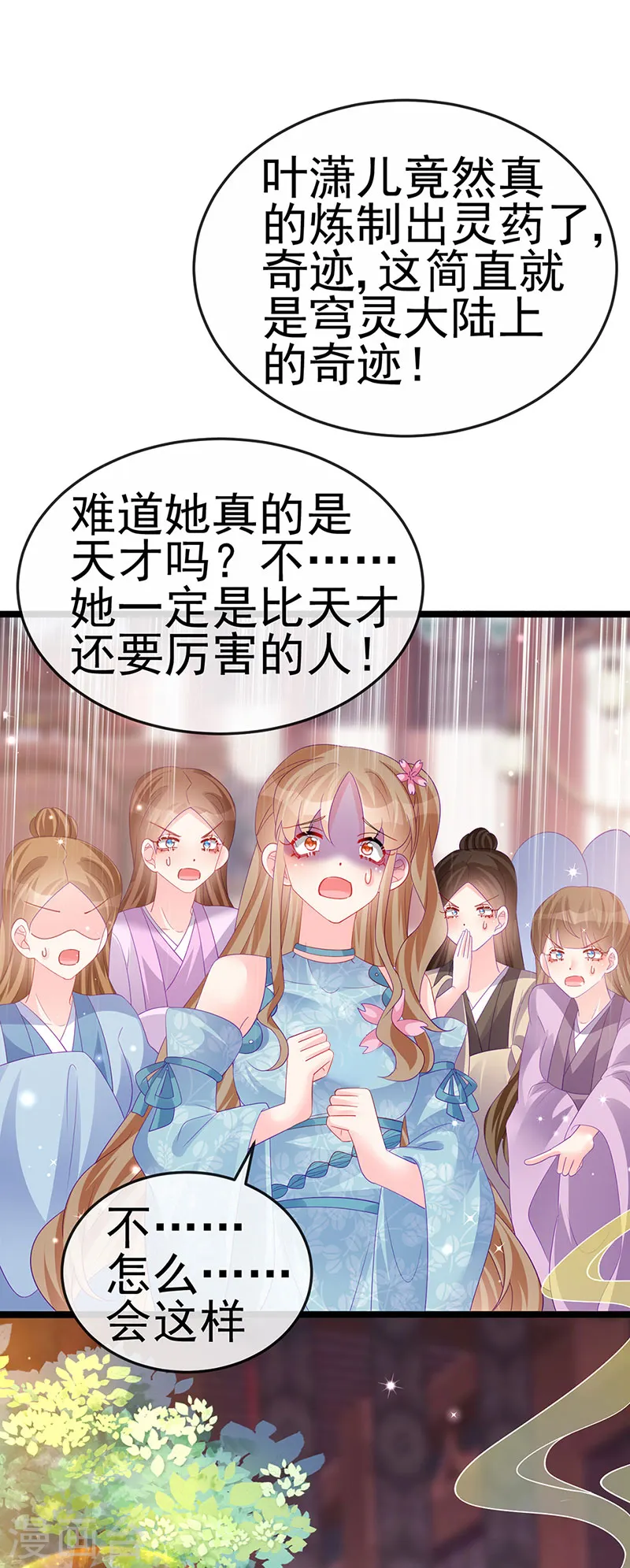 第152话 师尊霸王硬上弓11