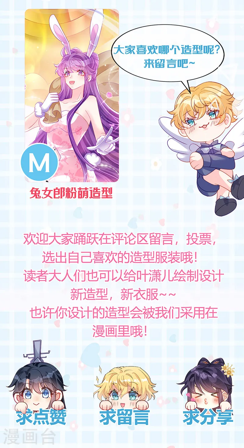 第156话 银月滋阴补阳51