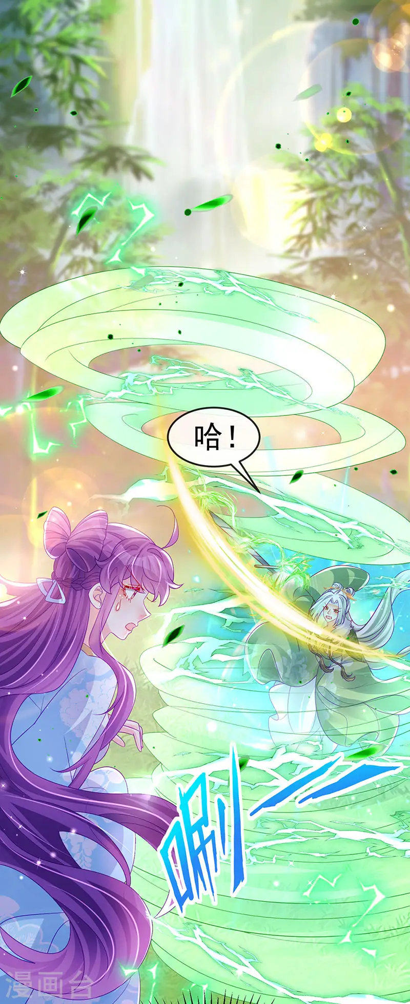 第162话 拼命守护性情大变17