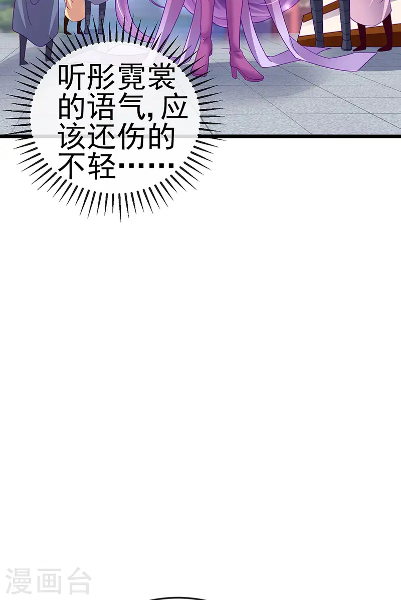 第130话 胯下之缘&amp;amp;剑指丁丁11