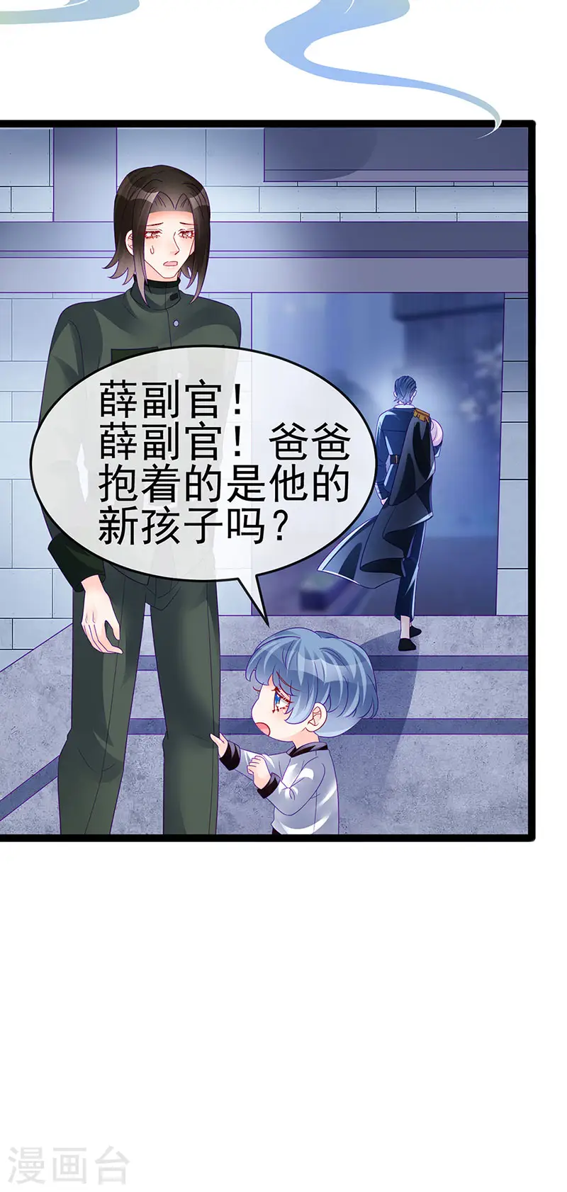 第174话 穿越前世试炼37