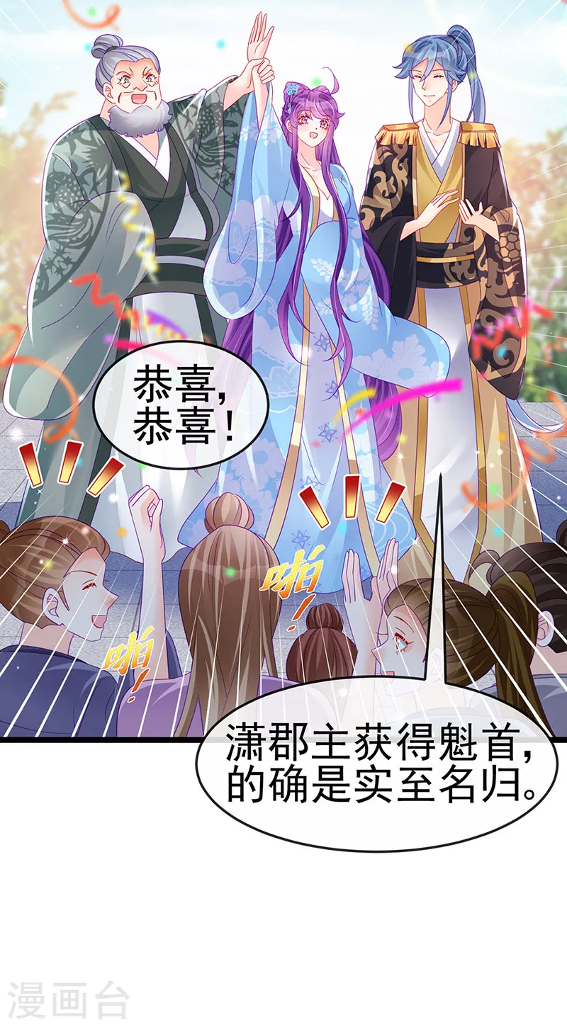 第161话 暧昧气氛一拳超人10