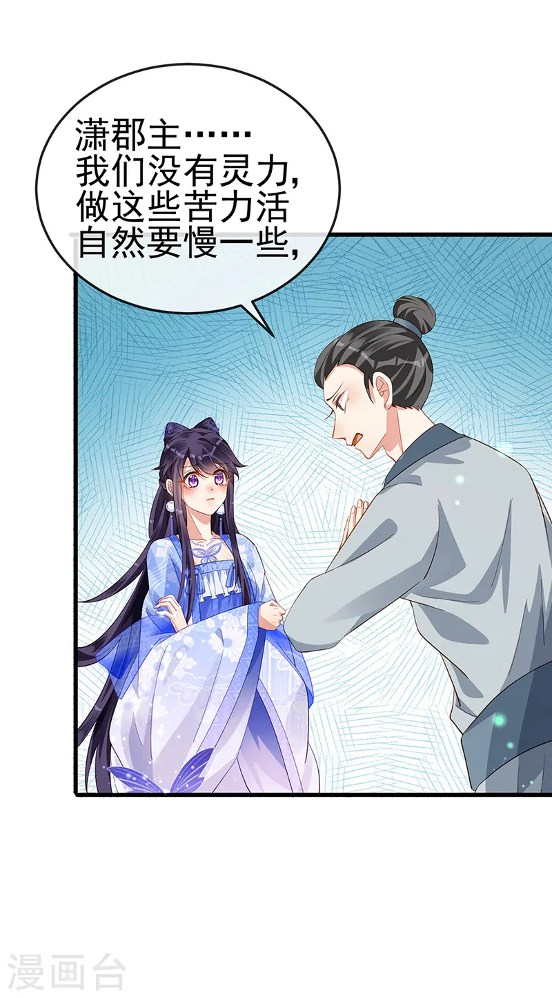 第30话 黑科技！电锯惊魂12