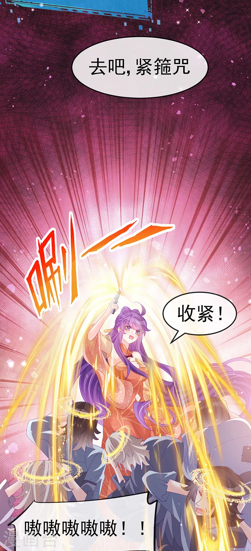 第167话 紧箍咒是个狠人42
