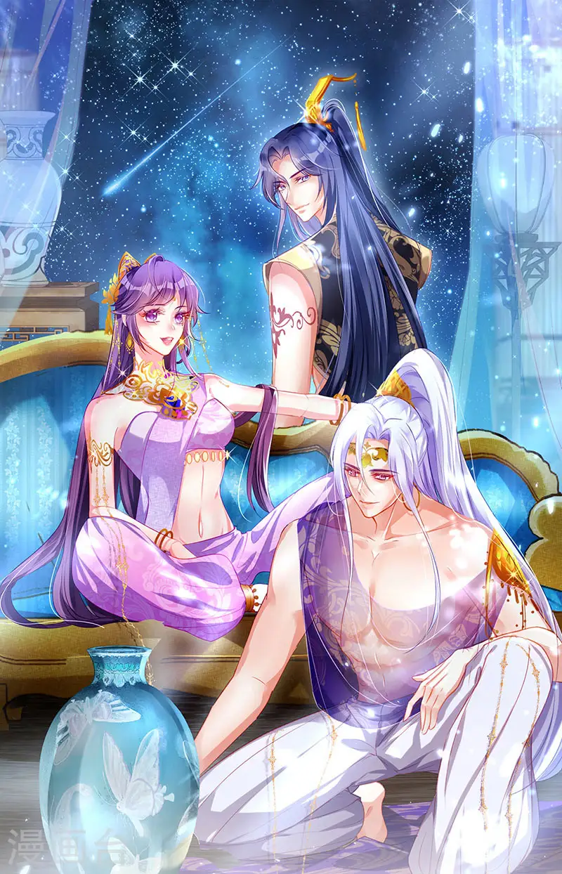 第106话 同眠激吻双修0