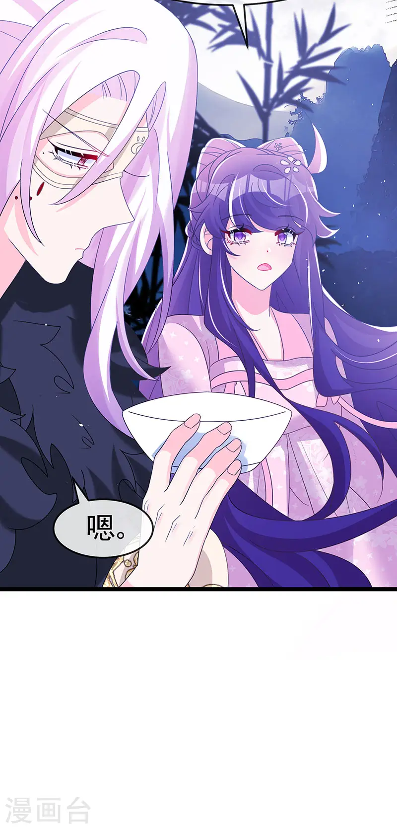 第188话 我和银月睡了24