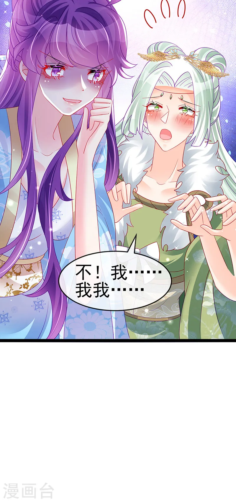 第163话 成婚迟早杀了你4