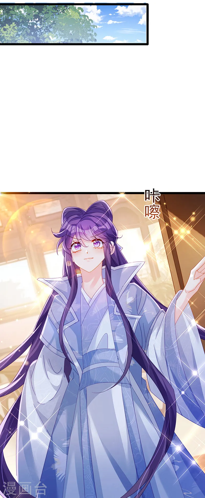 第57话 小白爆衣叶潇儿35