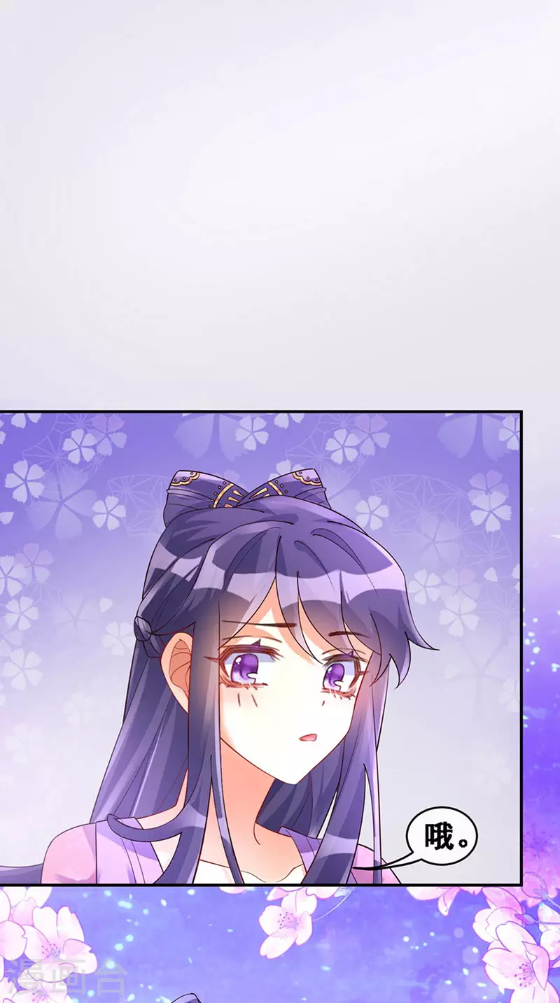 第3话 心跳的好快20