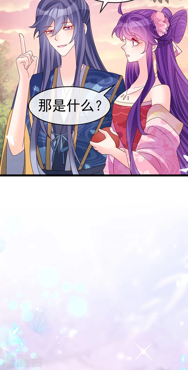 第193话 掉入那个地方32
