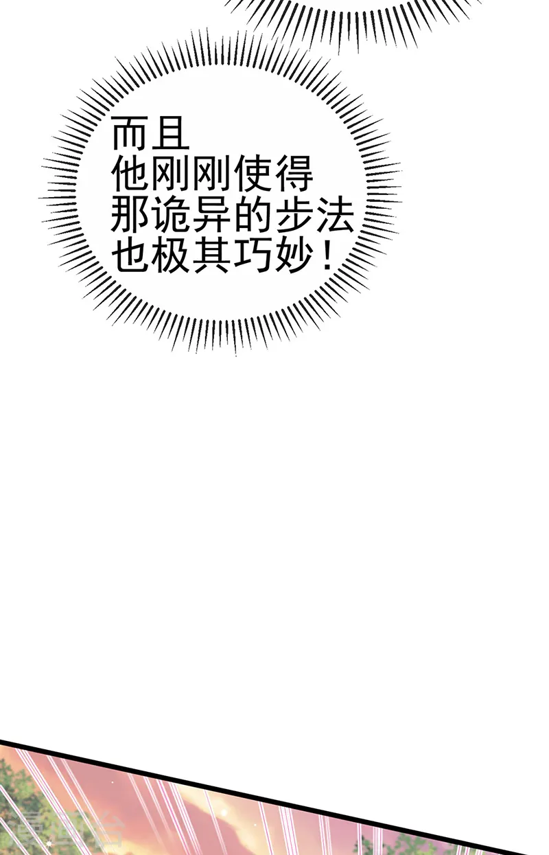 第74话 半个吻.黑化暴走叶潇儿6