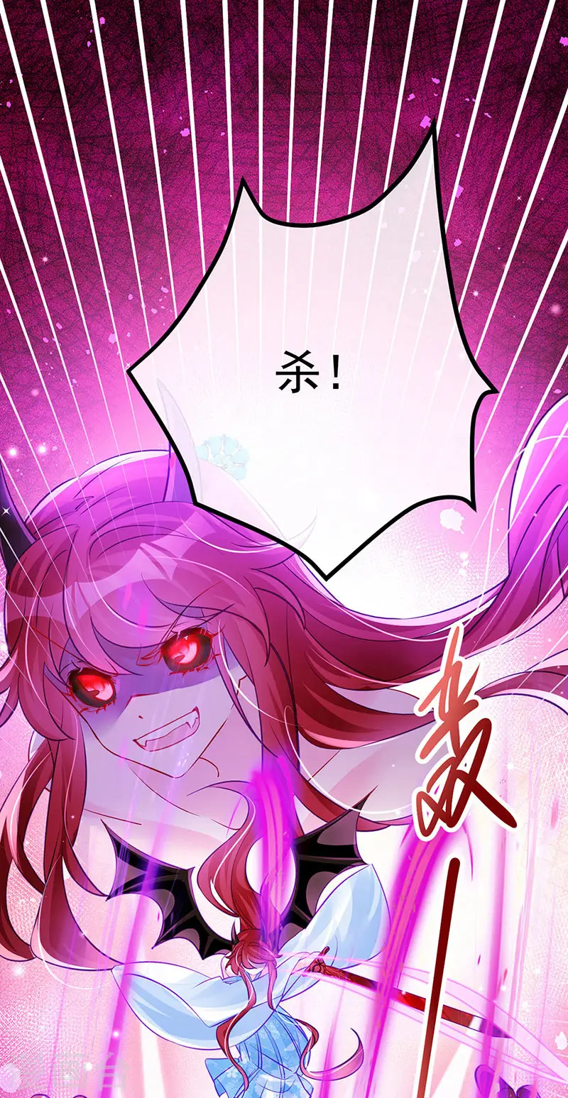 第102话 破厄原来是美男2