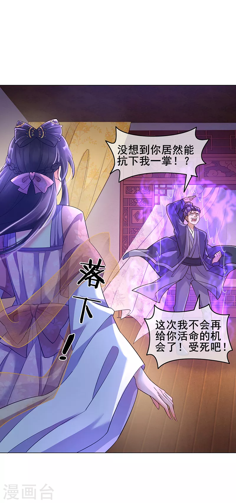 第1话 堂堂军长，落地成盒47