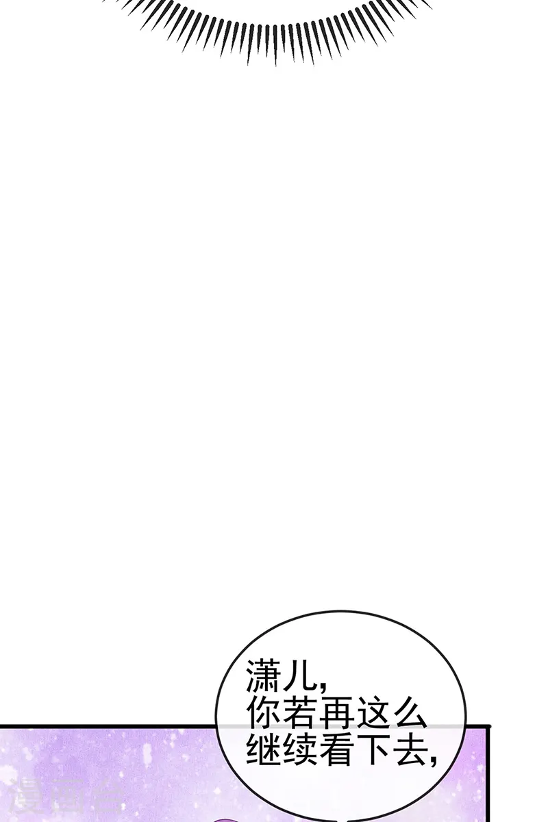 第38话 少年玩火么31