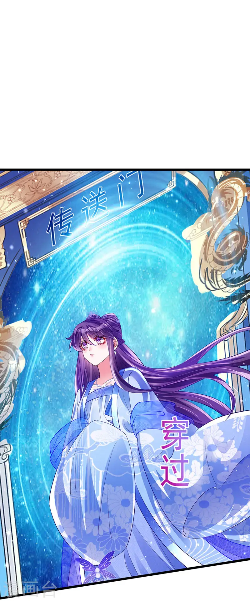 第42话 变身成猪？新奇遇！28