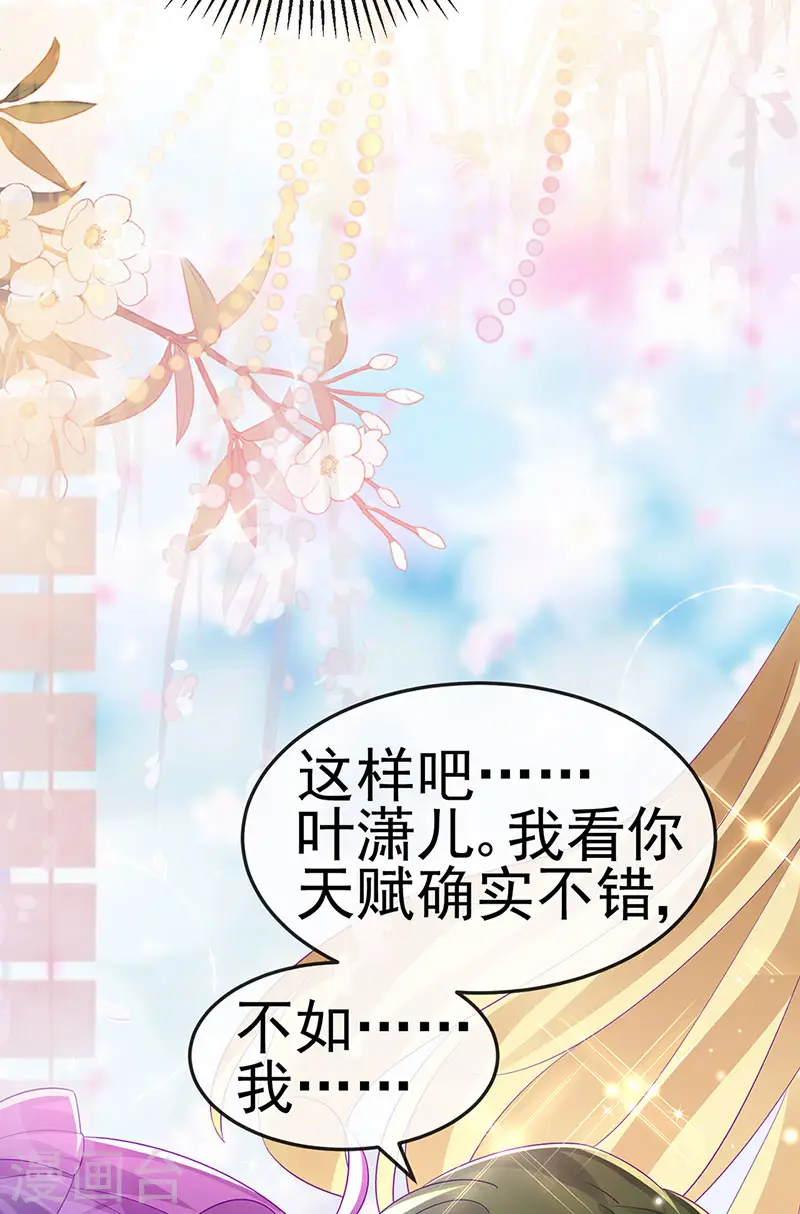 第152话 师尊霸王硬上弓46