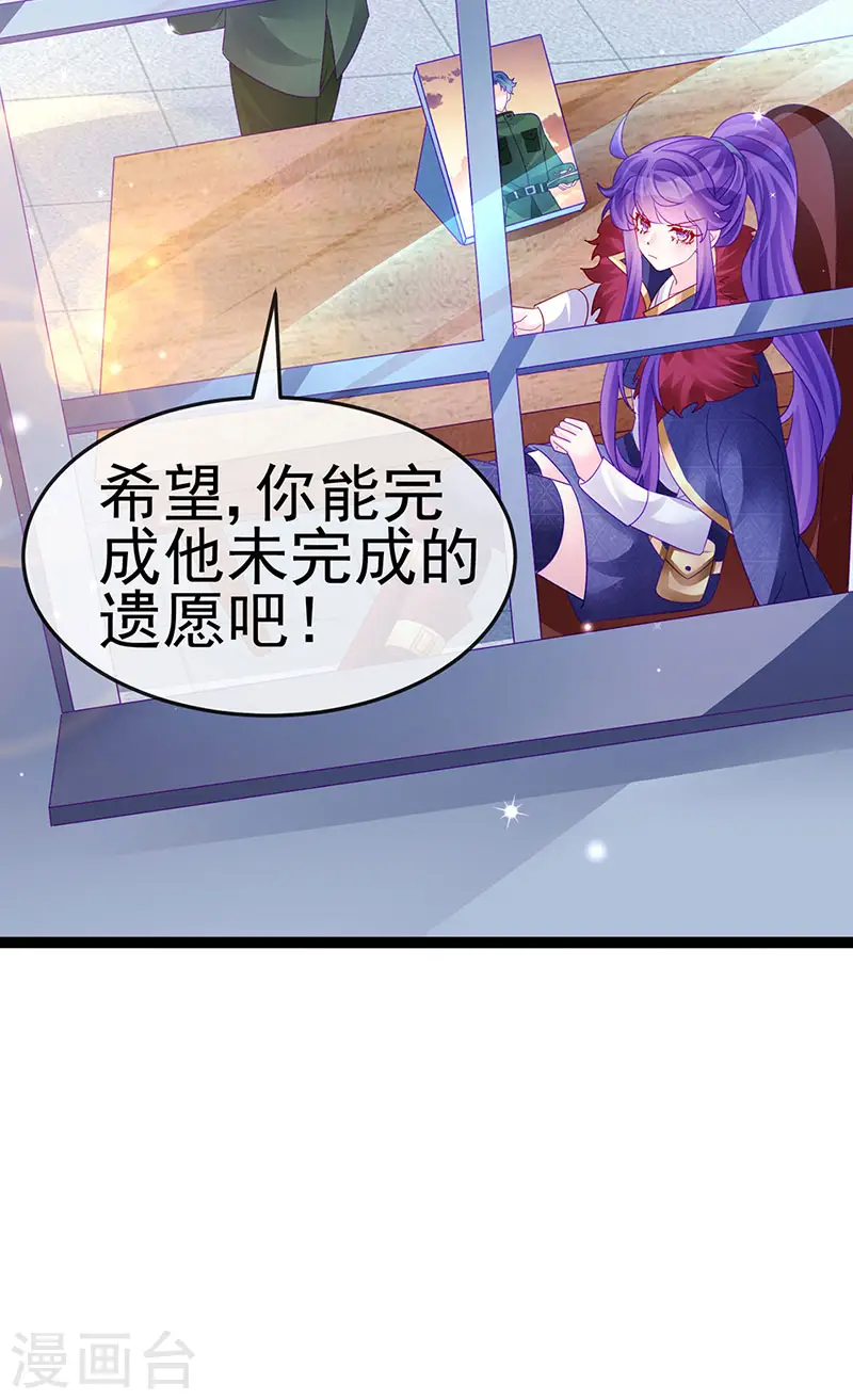 第176话 大仇得报震惊33