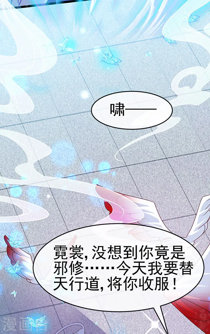 第197话 玖岚站就是银月啊45
