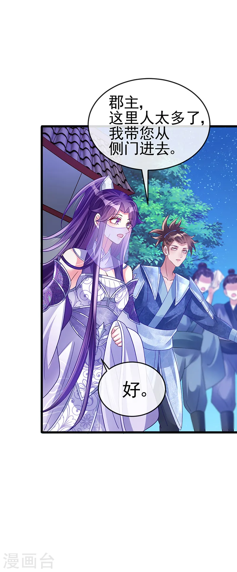 第31话 斗灵场的偶遇？！27