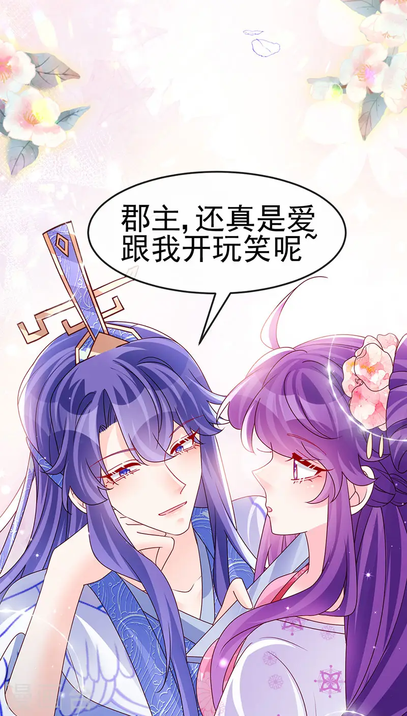 最终话 以后你就是我的人啦！12